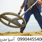 فلزیاب بوقی