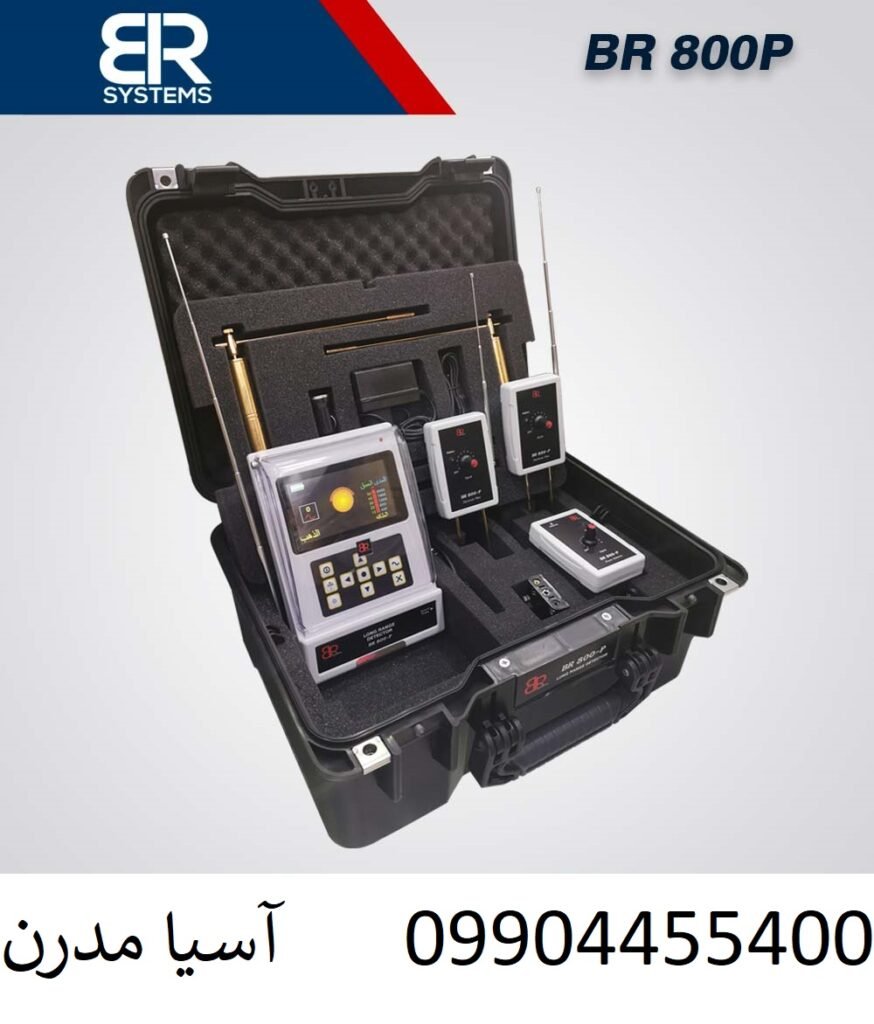 ردیاب بی آر 800 پی