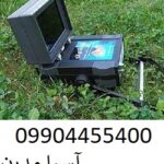 فلزیاب تصویری