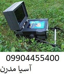 فلزیاب تصویری