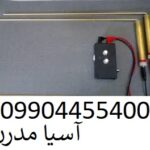 ردیاب طلا