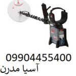 قیمت فلزیاب