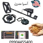فلزیاب سیگما