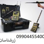 ردیاب MF 1100 PRO