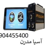 فلزیاب Pimax 3