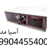 فلزیاب Storm V8