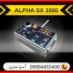 ALPHA SX 3500