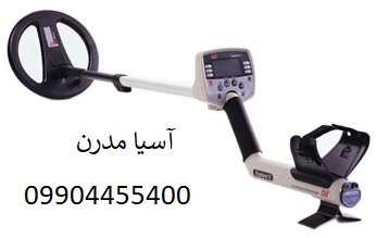 فلزیاب EXPLORER 2