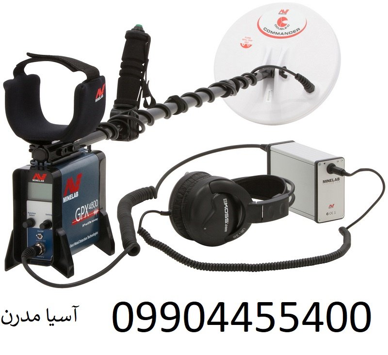فلزیاب GPX 4800