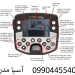 تنظیمات ground در فلزیاب پالسی