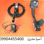 فلزیاب Nokta Me 106