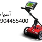 فلزیاب تصویری Cobra 400