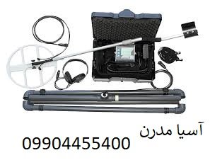 فلزیاب Lorenz DeepMax X3