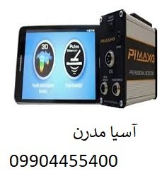 فلزیاب PDM A7000