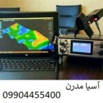 فلزیاب تصویری فانتوم ۲۰۰۰