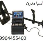 فلزیاب تصویری GOLDEN KING