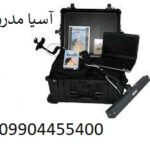 فلزیاب Runabout