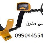 فلزیاب Garret Ace 150
