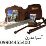 فلزیاب دابل مگنوم