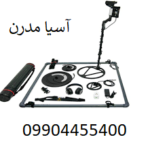فلزیاب PULSE NOVA