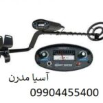 فلزیاب Tracker IV