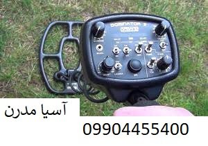 فلزیاب تصویری Dominator Pro