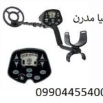 فلزیاب Discovery