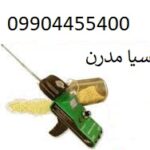فلزیاب رجولیشن