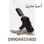 فلزیاب آنتنی Model 20