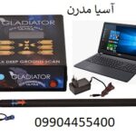 فلزیاب POWER MAX