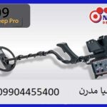 فلزیاب DEEP PRO 109