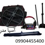فلزیاب تی اس ۸۰۰۰