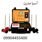 ردیاب بى آر 700 پرو