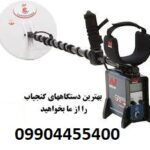 بهترین دستگاه نقطه زن طلا