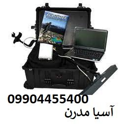 فلزیاب ایمیجر