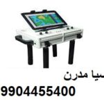 دستگاه گنج یاب سرچر