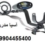 فلزیاب شارپ شوتر