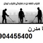 انواع دستگاه طلایاب نقطه زن