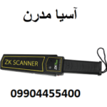 قیمت فلزیاب دستی کوچک