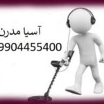 راهنمای خرید فلزیاب