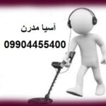 خرید و فروش دستگاه فلزیاب
