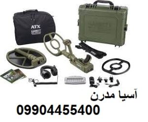 فلزیاب atx