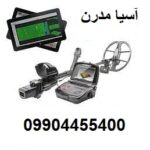 خرید دستگاه فلزیاب تصویری