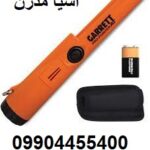 فلزیاب پین پوینتر