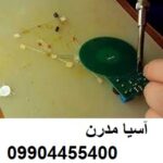 تعمیر فلزیاب در تهران