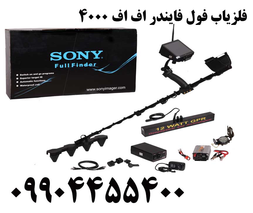 فلزیاب فول فایندر اف اف 4000