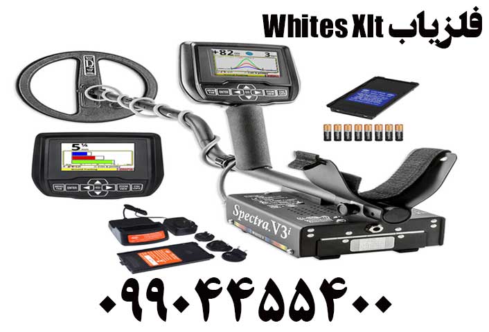 خرید فلزیاب Whites Xlt09904455400