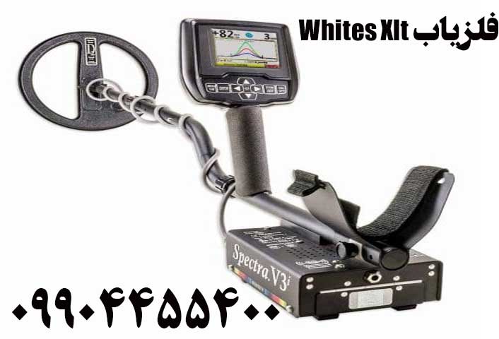 خرید فلزیاب Whites Xlt09904455400