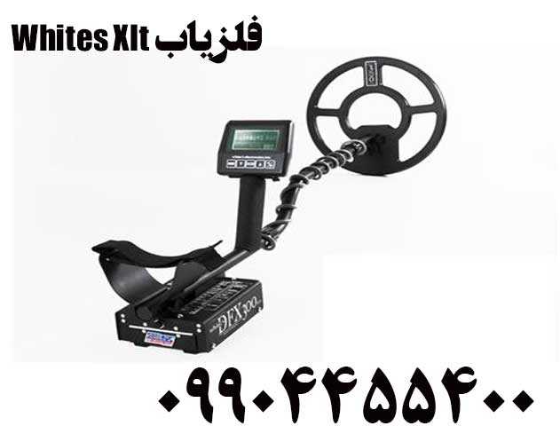 خرید فلزیاب Whites Xlt09904455400