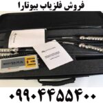 فروش فلزیاب بیوتارا 09904455400